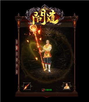 天龙八部私服长沙